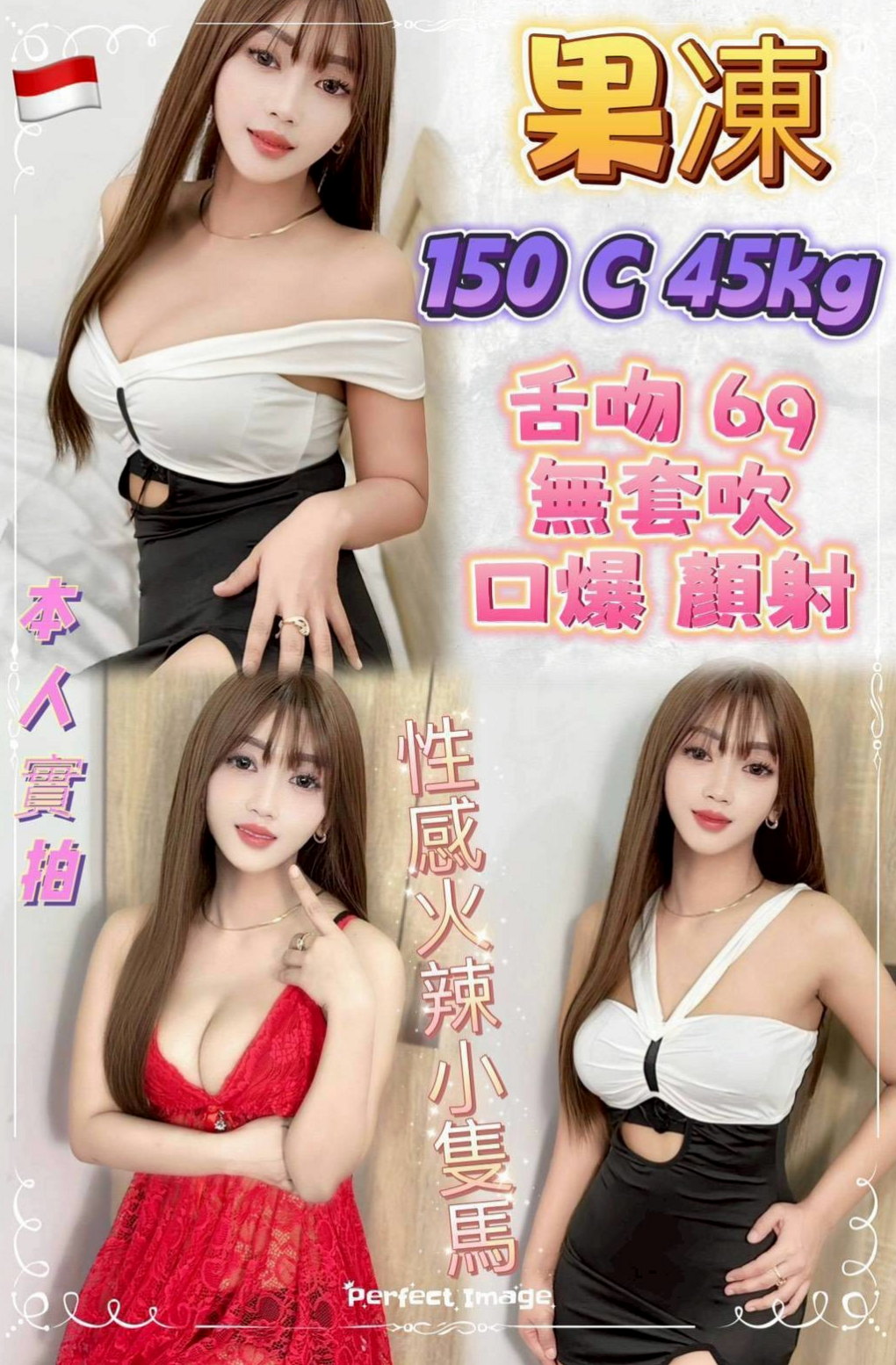 丁香♦頭城全套♦白嫩學生♦身高164cm♦體重46kg♦胸圍E罩杯♦年齡18歲♦外型很有氣質女人味很夠床上很嫵媚唷  奶大讓人流鼻血 耐幹耐插性 很會玩